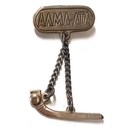 Значок Алма-Ата. Хоккей с мячом