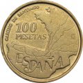 Испания 100 песет 1993 год - Путь Святого Иакова