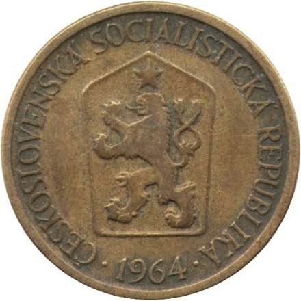Чехословакия 1 крона 1964 год - Женщина, сажающая липы