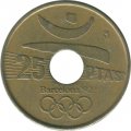 Испания 25 песет 1990 год - XXV летние Олимпийские Игры, Барселона 1992. Эмблема Олимпиады