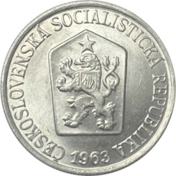 Чехословакия 25 геллеров 1963 год - Герб