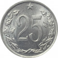 Чехословакия 25 геллеров 1963 год - Герб