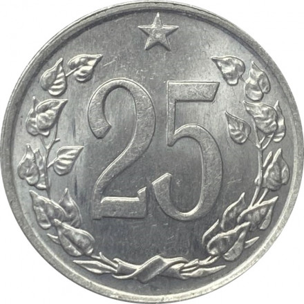 Чехословакия 25 геллеров 1963 год - Герб