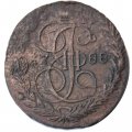 5 копеек 1788 год ЕМ Екатерина II (1762 - 1796) - F+