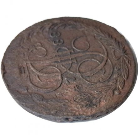 5 копеек 1788 год ЕМ Екатерина II (1762 - 1796) - F+