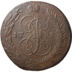 5 копеек 1788 год ММ Екатерина II (1762 - 1796) - перечекан - F