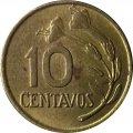 Перу 10 сентаво 1975 год