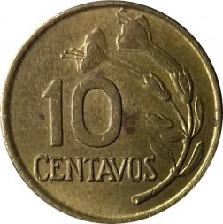 Перу 10 сентаво 1975 год
