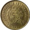 Перу 10 сентаво 1975 год
