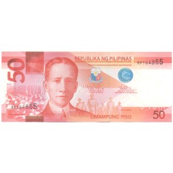Филиппины 50 песо 2015 год - Серхио Осмена. Озеро Тааль. Вулкан Тааль Кальдера. Гигантский каранкс - UNC