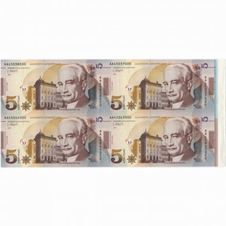 Грузия 5 лари 2017 год - Иван Джавахишвили - квардблок UNC