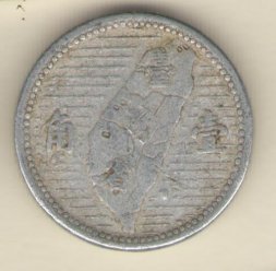 Тайвань 1 цзяо 1955 год