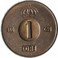 Швеция 1 эре 1967 год