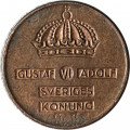 Швеция 1 эре 1967 год