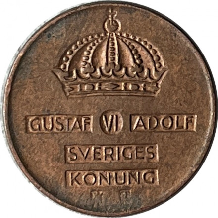 Швеция 1 эре 1967 год