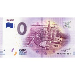 Российская сборная - Сувенирная банкнота 0 евро 2018 год