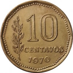 Аргентина 10 сентаво 1970 год