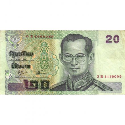 Таиланд 20 бат 2003 год - Рама IX. Рама VIII - VF