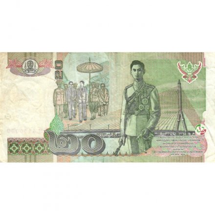 Таиланд 20 бат 2003 год - Рама IX. Рама VIII - VF
