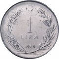 Турция 1 лира 1979 год