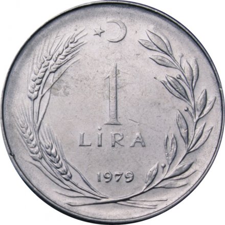Турция 1 лира 1979 год