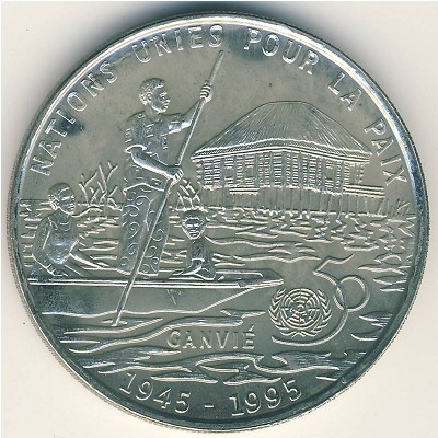 Монета Бенин 200 франков КФА 1995 год - 50 лет ООН