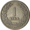 Турция 1 лира 1947 год
