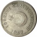 Турция 1 лира 1947 год