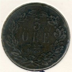 Швеция 5 эре 1873 год
