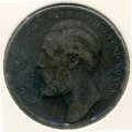 Швеция 5 эре 1873 год