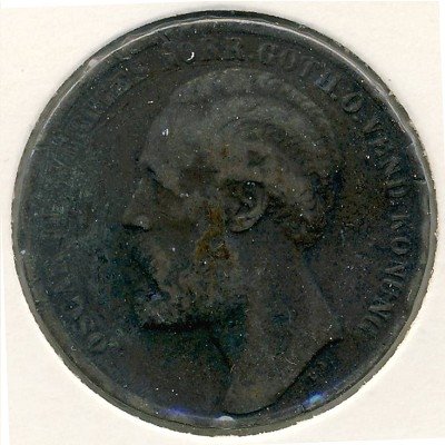 Швеция 5 эре 1873 год