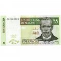 Малави 5 квач 2004 год - Джон Чилембве. Женщины UNC