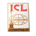 Значок Международный конгресс ICL. Luminescence Ленинград - 72, тяжелый