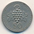 Кипр 50 милей 1974 год