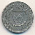 Кипр 50 милей 1974 год