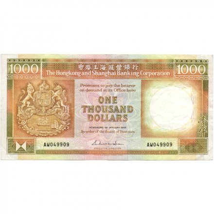 Гонконг 1000 долларов 1988 год - (следы от степлера) - VF