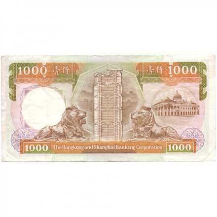 Гонконг 1000 долларов 1988 год - (следы от степлера) - VF