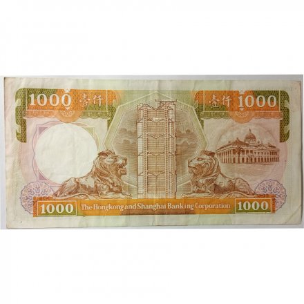 Гонконг 1000 долларов 1988 год - (следы от степлера) - VF