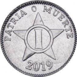 Куба 1 сентаво 2019 год 