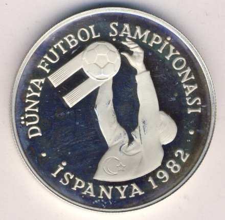 Турция 500 лир 1982 год - Чемпионат мира по футболу 1982 (вратарь)