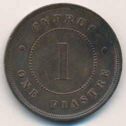 Кипр 1 пиастр 1879 год