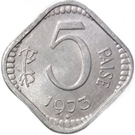 Индия 5 пайс 1973 год (&quot;♦&quot; - Бомбей)