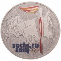 Россия 25 рублей 2014 год - Олимпийский факел (цветная)