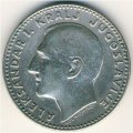 Югославия 20 динаров 1931 год