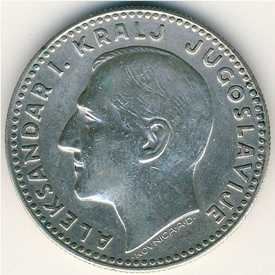 Югославия 20 динаров 1931 год