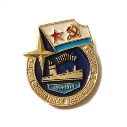 Значок 30 лет Разгром фашистских захватчиков в Заполярье. 1974 год
