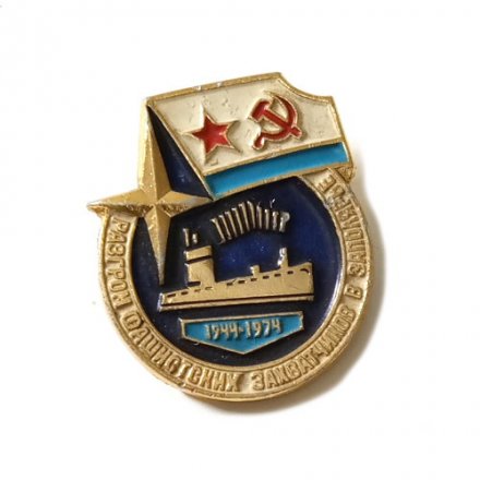 Значок 30 лет Разгром фашистских захватчиков в Заполярье. 1974 год