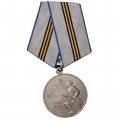Медаль 75 лет Победы в Великой Отечественной Войне 1941 - 1945 гг. (копия) тип 2