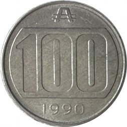 Аргентина 100 аустралей 1990 год
