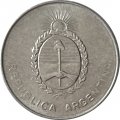 Аргентина 100 аустралей 1990 год